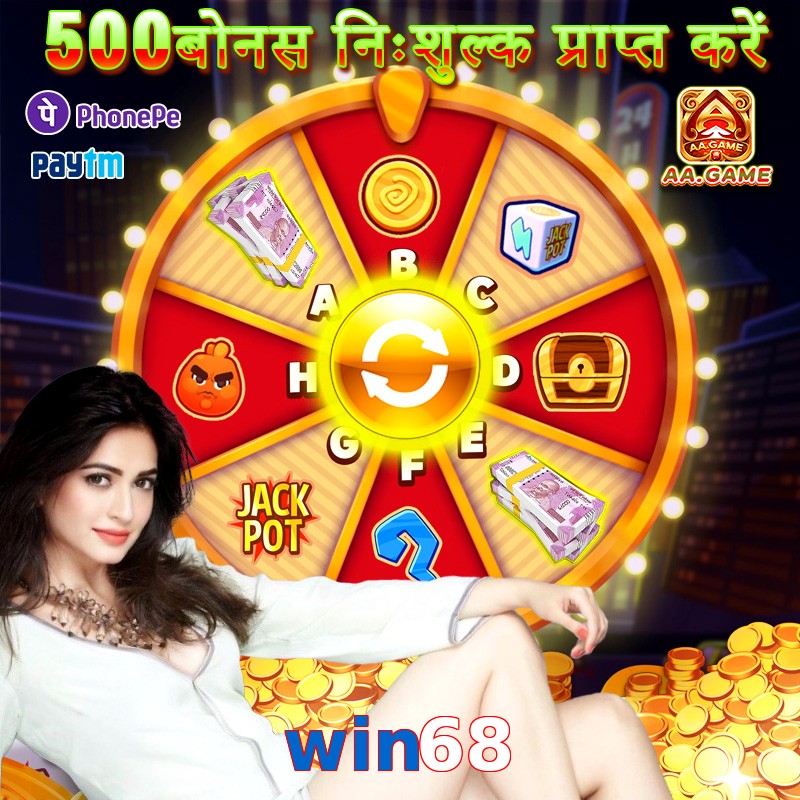 win68